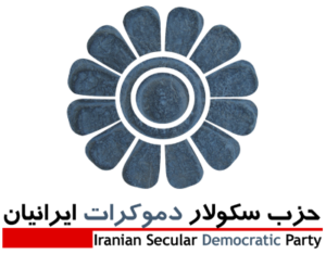 لوگوی لوتوس حزب سکولار دموکرات ایرانیان
