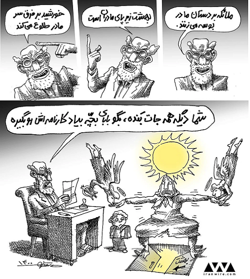 مقام شامخ مادری و کارنامه فرزندی