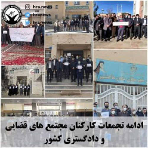 دستکم ۴۰ تجمع اعتراضی برگزار شد؛ این بار جانبازان، بازنشستگان، و مالباختگان