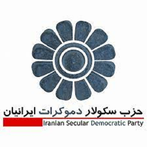 حزب سکولار دموکرات ایرانیان فرا رسیدن نوروز، را به همه ایرانیان خجسته باد می گوید.