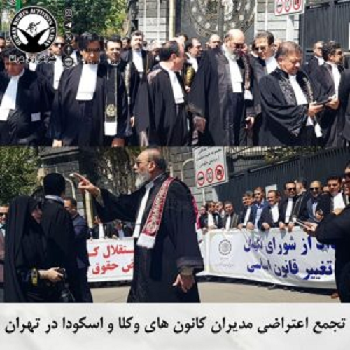 دستکم چهار تجمع اعتراضی برگزار شد