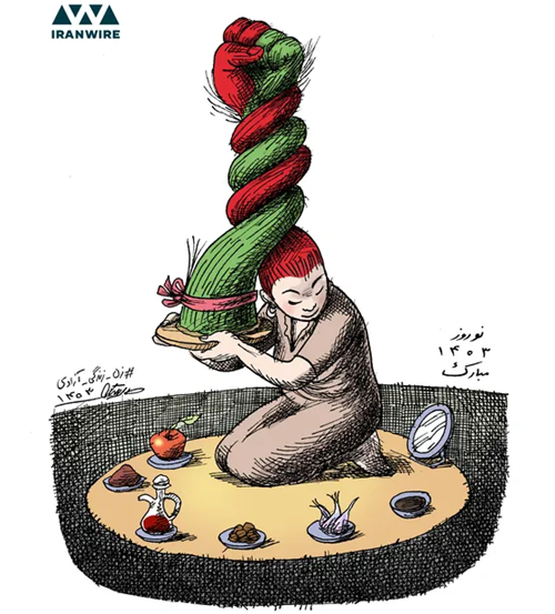 نوروز 1403