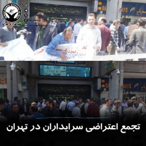 برگزاری دستکم ۶ تجمع اعتراضی/ اعتصاب نیسان داران در شهرهای مختلف