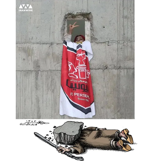 تنها تماشاچی زن!