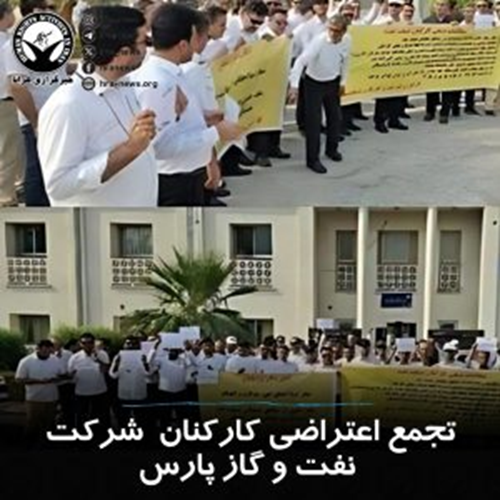 دستکم شش تجمع اعتراضی برگزار شد