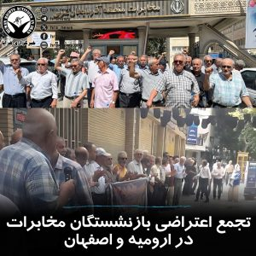 دستکم ۲۱ تجمع اعتراضی برگزار شد/ تداوم اعتصاب کامیون داران در اصفهان