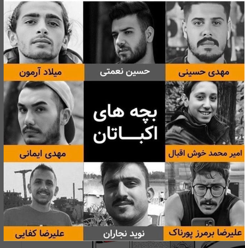 صدور حکم اعدام برای ۶ متهم «شهرک اکباتان»
