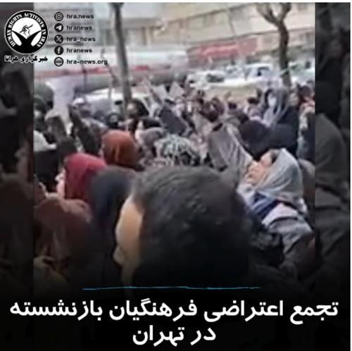 دستکم ۱۴ تجمع اعتراضی برگزار شد