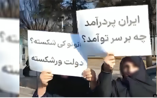 دستکم ۵ تجمع اعتراضی برگزار شد