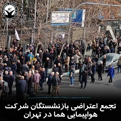 دستکم ۵ تجمع اعتراضی برگزار شد/ اعتصاب کارگران سایپا سیتروئن کاشان