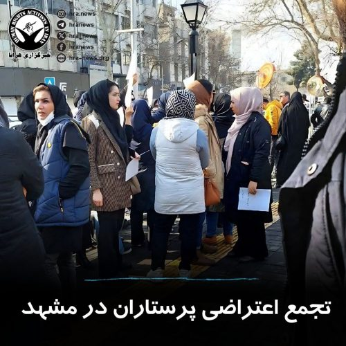 دستکم ۶ تجمع اعتراضی برگزار شد