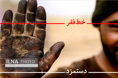 عضو کمیته دستمزد شورای عالی کار: سبد معیشت به ۳۸ میلیون تومان رسید