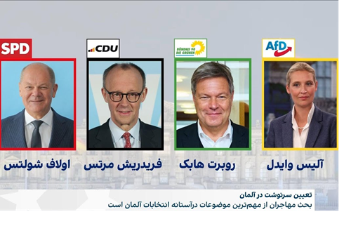 انتخابات آلمان؛ بحران اقتصادی، جنگ اوکراین و سرنوشت بزرگ‌ترین اقتصاد اروپا