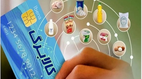برداشت «یک میلیارد دلار» از صندوق توسعه ملّی برای توزیع کوپن بین اقشار کم‌ درآمد