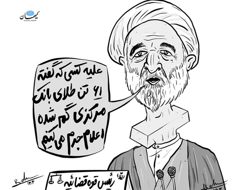 ماستمالی با طلا!